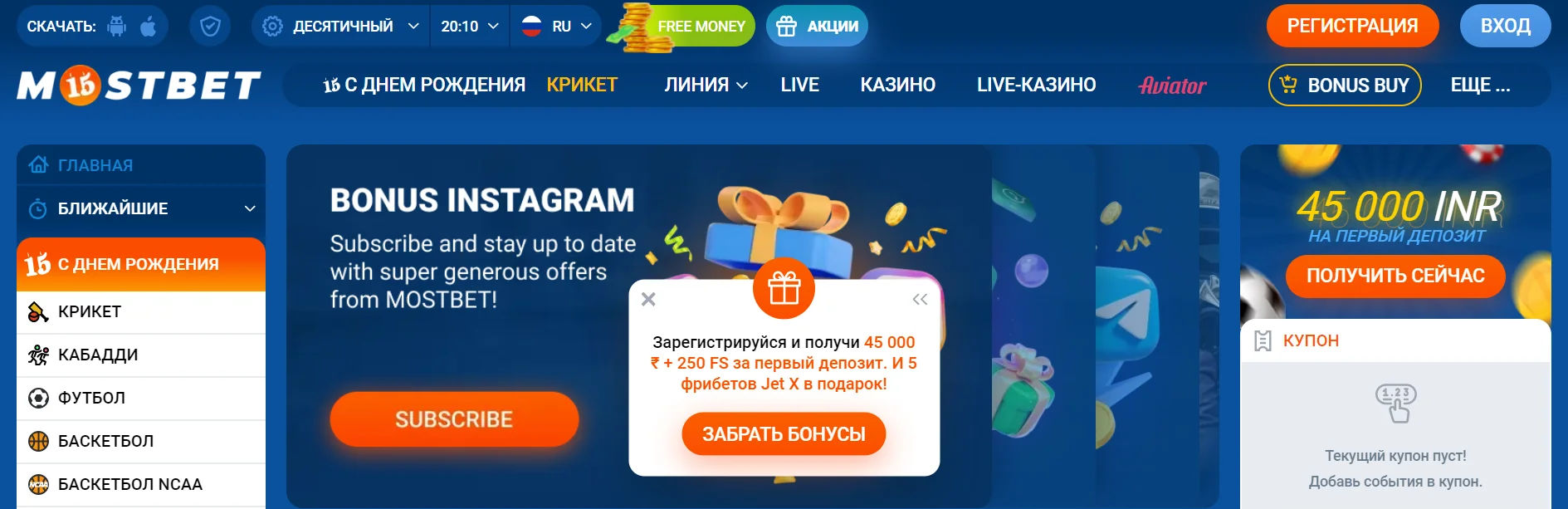 Главная страница